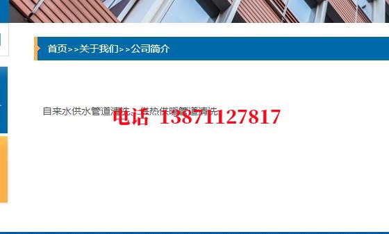 龙潭地埋管清洗石油管道清洗油垢